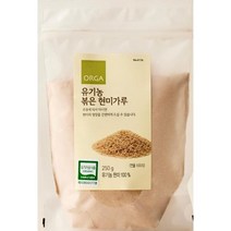 ORGA 유기농 볶은현미가루 (250g) [맛있는 재료] [건강한 맛], 20개