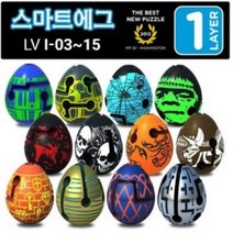 [기능성 큐브&퍼즐] 스마트에그 1단 12종 택1, 상세설명 참조, 스콜피온