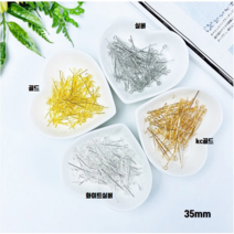 핀쿠션 NEW) 9자핀 9자 말이핀 악세사리연결핀, 화이트실버