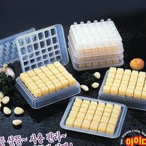 [미래온쇼핑]다진 마늘냉동기 마늘보관통 마늘통 마늘케이스 용기 EA1422, ▣특가▣상품선택☆ed☆