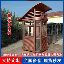 관리 사무실 경비실 농막 컨테이너 매표소 입구 부스, 브라운(불소 페인트 보안 상자)