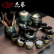 자사호 작가호 다도세트 가정용, 자동 다기 [금전화] 8잔 + 다도 + 찻잎 캔개