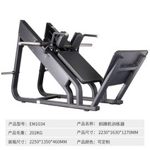 45도 하체 웨이트 스쿼트 피트니스 장비 홈 체육관 전용, 3