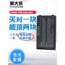 ASUS A32-A8 X80 F8S X81 F8 X81S N81V A8J Z99L A8000 노트북 배터리, 기본