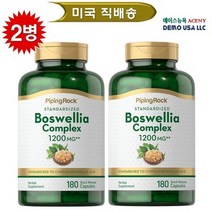 PipingRock 피핑락[미국]보스웰리아 콤프렉스 Boswellia Complex 1200mg 180정capsules., 6병, 1200 mg/180 정capsules, 180정