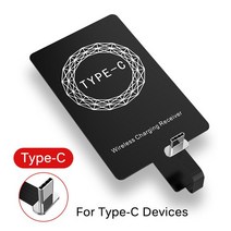 Qi 무선 충전 수신기 마이크로 USB 타입 C 범용 고속 충전기 어댑터 삼성 호환 화웨이 아이폰 샤오미용, 04 for typec