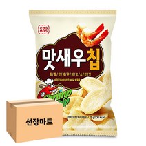 Szmart 마켓 코스모스 맛새우칩 대용량 25g 30개 대절버스 스튜디오촬영 단체 간식