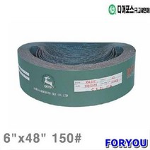Foryou21844 디어포스 벨트페이퍼 50개 초경 사포 공작 절삭 샌더 페파 기