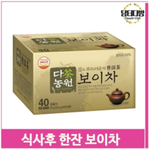 고려 식사후 한잔 보이차 티백40개 사무실 회의실 어린차잎 (9379805), 기본