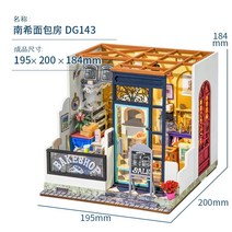 로보타임 핸드메이드 우드 아트 모델하우스 카페소품 생일선물 미니어쳐 DIY 키트, DG143 낸시의 빵집 [송구 5종 세트]