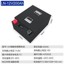 인산철배터리 대용량파워뱅크 12v 24v 48v 60a 200a 1000a 카라반 캠핑카, 12V200Ah 메탈 케이스