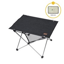 스노우라인 T3테이블