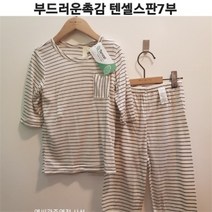 모이모이깜피 NC05 텐셀7부실내복 MO23SS베이지ST