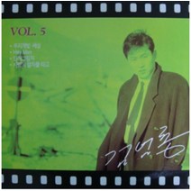 중고LP) 김범룡 5집 - 무지개빛 세상 / 사랑의 열차를 타고