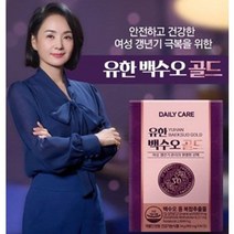 유한 백수오 골드 900mg 60정, 1box