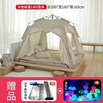 난방텐트 외풍차단 실내 겨울에 따뜻하게 겨울 겨울 홈 거실 밀폐 된 보온 보냉 침대