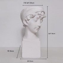 북유럽 풍 문예 다비드 꽃병 드라이 플라워 진자 브러쉬 수납 장식 인플루언서 포토 소품, 영국 소녀 꽃병 8057