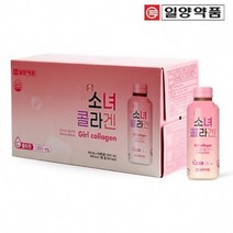 일양약품 소녀 콜라겐 마시는 피쉬 콜라겐 병 100ml x 10개입