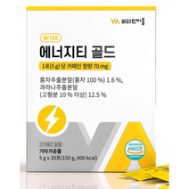 비타민마을 에너지티 골드 타우린 엘카르니틴 30p, 30포, 1개