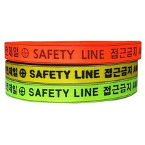 안전웨빙띠 접근금지바 오렌지48x100 안전웨빙띠