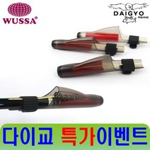 EM IM 가이드캡 낚시추 카고 낚시 편대 채비 낙시대 뜰망 우럭바늘 봉돌세트 어신감지기 삐꾸통 감성돔집어제 찌회수기 순간수중 수중찌, EM 가이드캡 2호