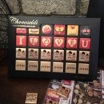 초코셀디 발렌타인데이&화이트데이&기념일&생일 초콜릿, 1세트, 러브유24-4+이미지2컷
