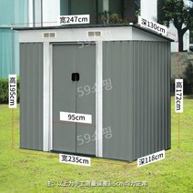 조립식창고 야외, 11 대호 사톱을 설치하다