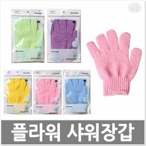 플라워 샤워 장갑 떼장갑 욕실 용품 잡화 샤워볼, D119 플라워샤워장갑(2P) 그린