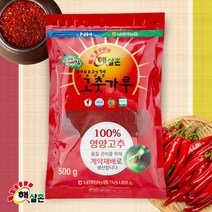 농협 [농협비축]햇살촌 영양 청결고춧가루 2kg, 1
