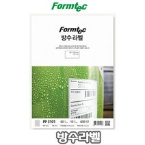 한국폼텍 폼텍 방수라벨지 PP-3101 60칸10매(흰색)레이저/전산용지