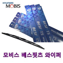 캐스퍼 베뉴 셀토스 티볼리 모닝 스파크 와이퍼 정품 순정품, 와이퍼 600MM(24인치)