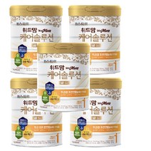 파스퇴르분유 위드맘 케어솔루션골드1단계(5캔)