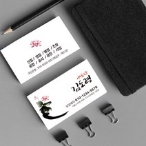 무속인명함 무당 보살 무속 사주 철학관 고급명함 역술가 명함제작디자인 500매 4종, WR-00030 Sample1, (코팅)양면명함500매, 카카오톡