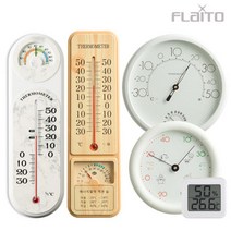 건전지가 필요없는 아날로그 온습도계 온도 습도 측정기 실내 주방 신생아 유아용, 03.디지털 온습도계