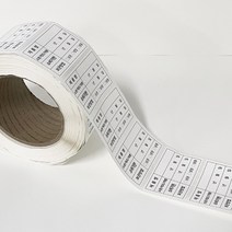 유통기한 소비기한 유포지스티커 1000매 리무벌 식품 보관 방수 롤스티커, 유포지리무벌_롤스티커