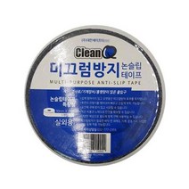 50MM 건물 계단 미끌림방지 간편 테이프 바닥 경사로, 상세페이지 참조
