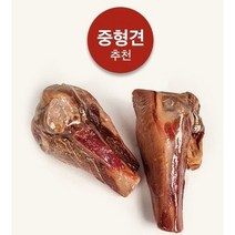 세라노 햄본 애견 강아지 수제간식 이갈이 개 뼈 간식 보양식 치석제거 대형견 개껌 3p, 세라노햄본2p(중대형견)