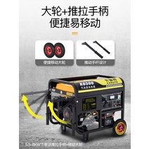 혼다 소형 가솔린 발전기 220V 3kW 음소거 차박 KRT, 혼다 3000W 수동 ㅡ가솔린 220V