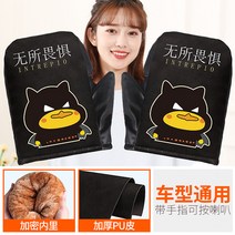 오토바이 스쿠터 배달 지붕 우산 차양막 덮개 우비 바람막이 윈드스크린 캐노피 가림막 햇빛가리개 자외선 차단 장갑 여름 손차양 손차양-113544, 01.프리사이즈, 14.겁 없이 [뉴 리뉴얼 사계절]