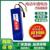 전동킥보드보조배터리 벌크 납짝이파워뱅크 보조배터리 튜닝, 24V8AH