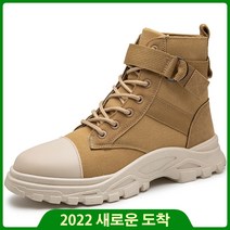 워크센스 워크센스 남성하이탑마틴부츠 밑창두꺼운레이스업툴링 부츠 편한케주얼부츠