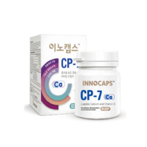 [정품] 이노캡스 CP-7 60캡슐 칼슘보충제 (유통기한 : 23. 12. 30)