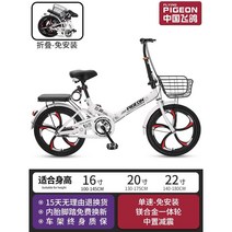 접이식 자전거 미니벨로 경량 폴딩 바이크 16인치 20인치 22인치, U. 화이트/싱글-스피드/충격 흡수/마그네슘 파이브 나