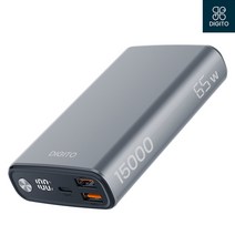 디지토 65W 고속충전 노트북 대용량보조배터리 15000, (1565) 65W보조배터리