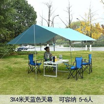 캠핑텐트 그늘막 텐트 비치 차일막 자외선 차단 차광막, 군사 녹색 광장 3 m * 3 m [완료 세트]