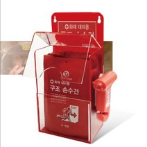 화재대피 세트 3 구조손수건 10매 비상망치 대피함 재난 안전 인증 공공장소 학교 회사