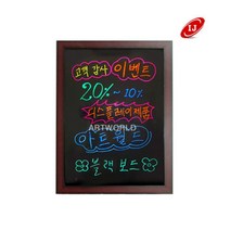 일반 블랙보드 BB46 벽걸이형 600X450 메뉴판 칠판 블랙보드마카 POP