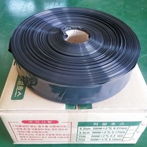 국산 저설호스 7cmx200m 분수 관수 무타공, 01.분수