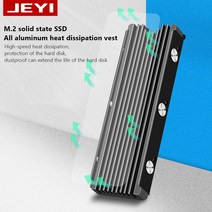 JEYI M.2 SSD 방열판 냉각 금속 시트 열 패드 알루미늄 방진 NGFF 2280 PCI-E NVME 지원 PS5, 02 B Black, 한개옵션1