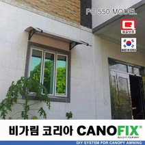 캐노픽스550x1300렉산 캐노피 테라스 전원주택 고정어닝 창문 빗물받이 비가림막 데크 지붕 폴리카보네이트 넥산 시공 셀프 DIY 처마 차양막 설치 현관 비막이 차양 시설 주차장, 블루, 검정, 직결피쓰